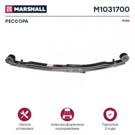 2220 Рессора MAN пер 3*25*90(925+735) Bf-24с / Br-24с / Fa-135 (неразборная)